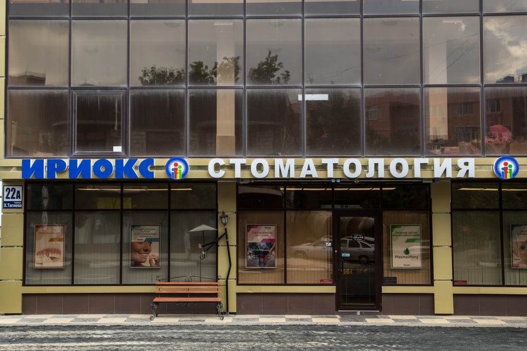 Филиал на Карьере